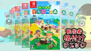 ドコムスチャンネルの配信のサムネイル画像