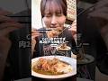 CoCo壱デカすぎる肉2倍肉塊カレー#CoCo壱
