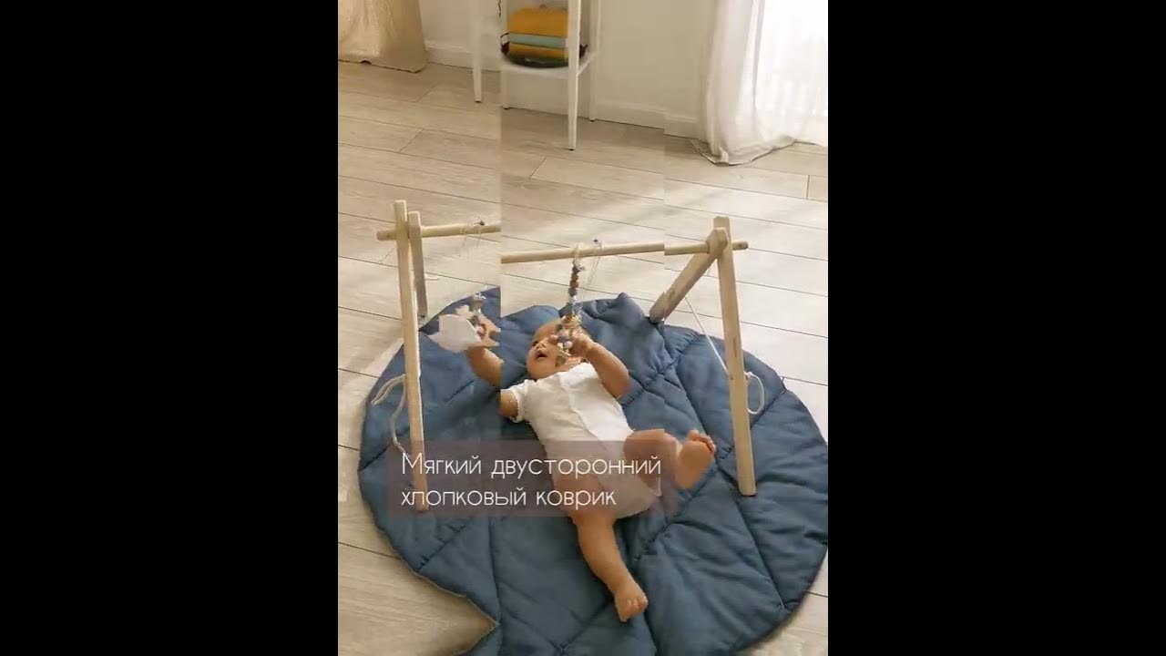 Развивающий тренажер для малышей +0 PlayGym.kz - YouTube