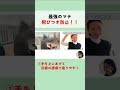 待てができない!おやつなしでも成功する方法とは?