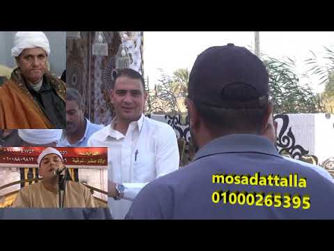 الشيخ محمود القزاز عزاء الحاج جمال مطر بعزبة 8 مصر الجديدة 