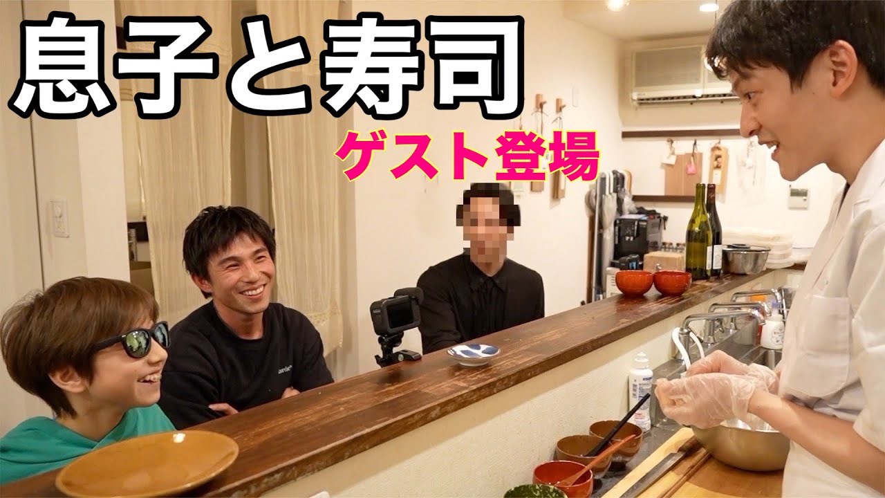息子と休日に寿司を食べに行ったらスペシャルゲストが来て興奮した