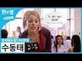 [영어쉐도잉100문장] 훈련 없이는 절대 바로바로 못 말하는 영어의 수동태! 딱 100문장으로 '프로' 되는 영상