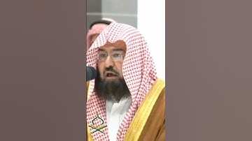 تلاوة رائعة للقرآن الكريم بصوت الإمام السديس للكعبة الشريفة#makkah #عبدالله_الجهني#عبد_الرحمن_السديس