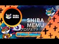 PEPE를 그리워하셨나요? 또 다른 기회가 있습니다. 이름은 Shiba Memu입니다.