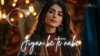 🎧 Jiyan Bê Te Nabe - Yeni Kürtçe Ritmik Şarkı 2026