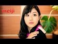 明治 果汁グミ TVCM｜2014 石原さとみ「グミの精」30秒×2