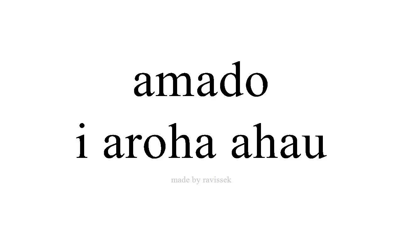 Ako Spanish i aroha ahau YouTube