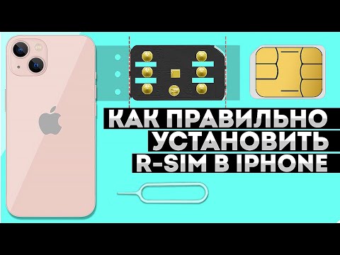 Видео: Може ли TracFone SIM карта да се използва в iPhone?