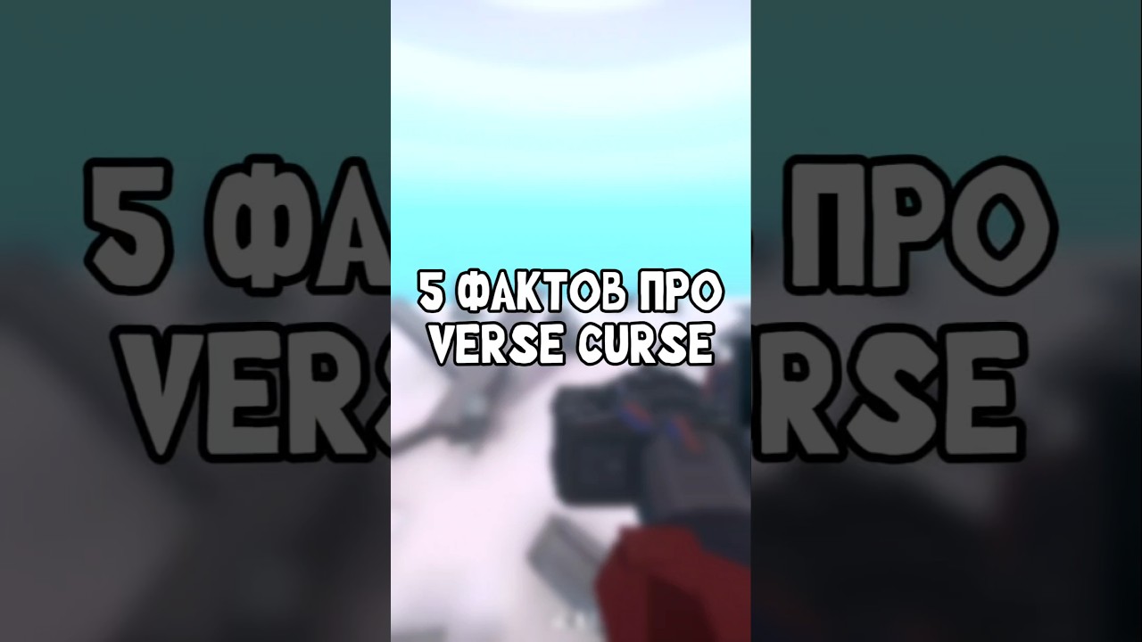 5 ФАКТОВ ПРО ФИЛА ТИМСКОГО! Идея: 