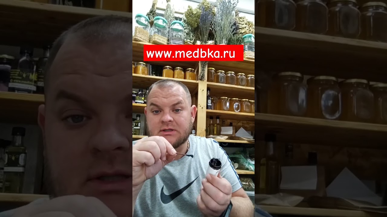 мумиё Алтай