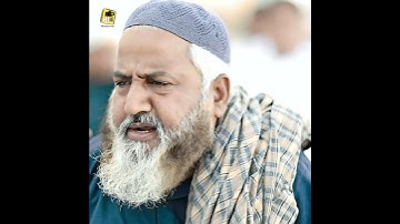 Eid Aai Mera Yaar Nai Aayea - Qadeer Ahmed Butt - Khuwaja Ghulam Fareed #shorts #eid #youtubeshorts