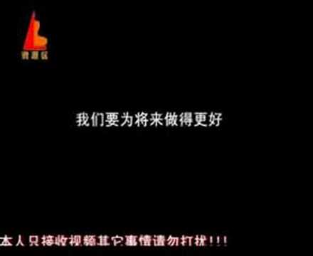 家駒的話