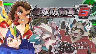 【地球防衛軍6】地球の平和は拙者たちが守る！！！！！！ #7【害獣カルテット】