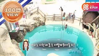 에이핑크의 쇼타임 - [HD]2회 번지점프2탄? 다이빙! /Apink's diving