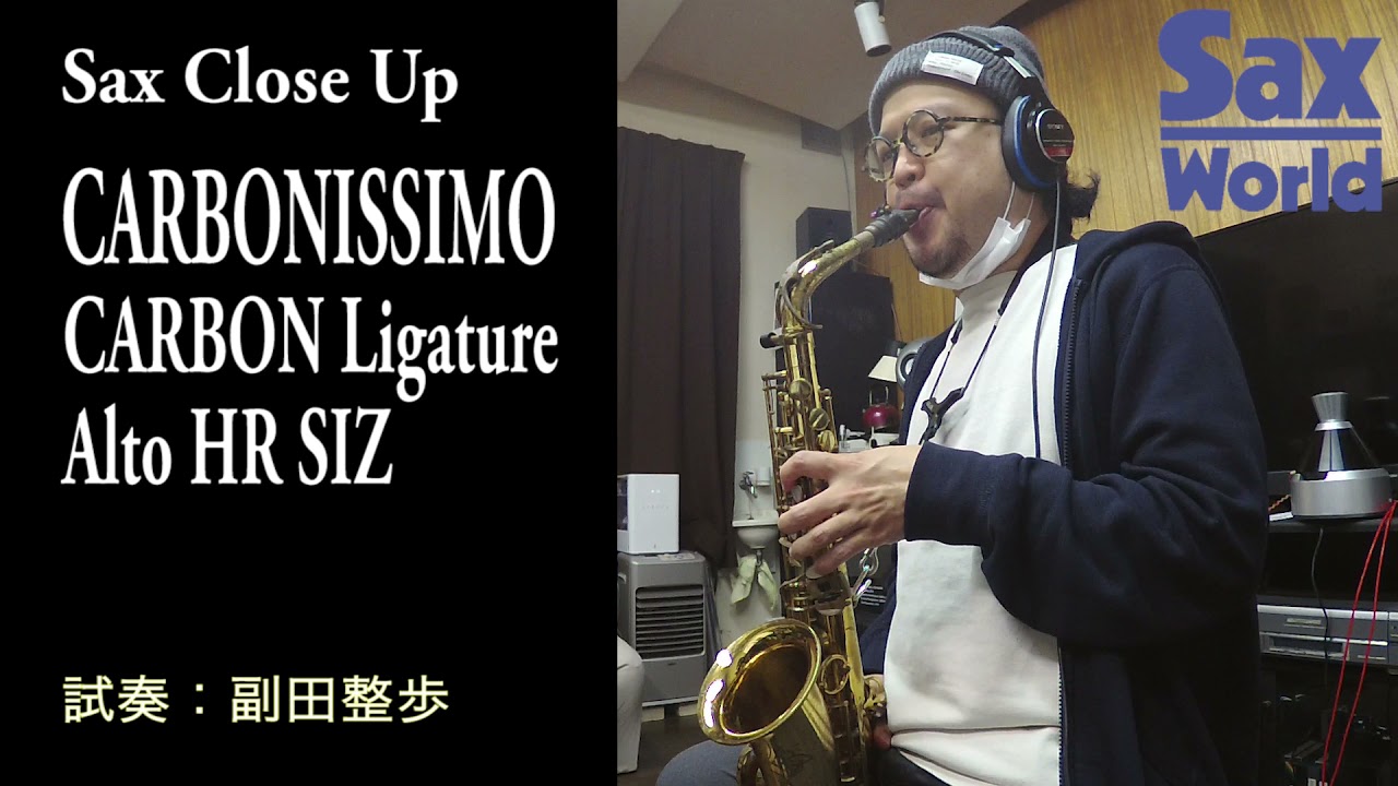 CARBONISSIMO Alto HR SIZE CARBON | Sax world