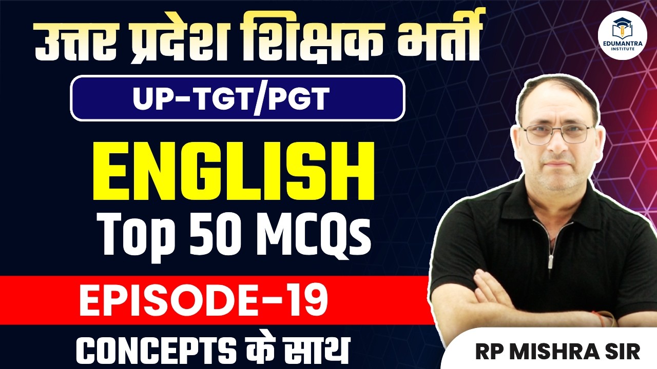 UP TGT/PGT English Practice Class Episode-19 | Complete Concepts | RP Mishra Sir