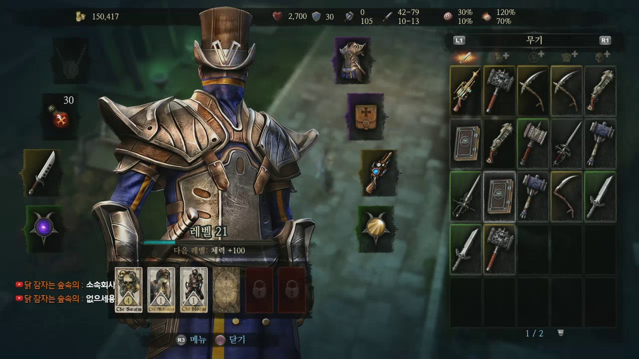 victor vran scythe build victor vran scythe build