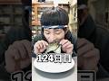 釣った魚だけで生活124日目 #shorts #魚 #釣り #料理
