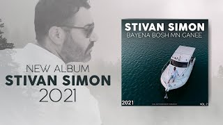 Stivan Simon - Bayena Bosh Mn Ganee (Album) 2021