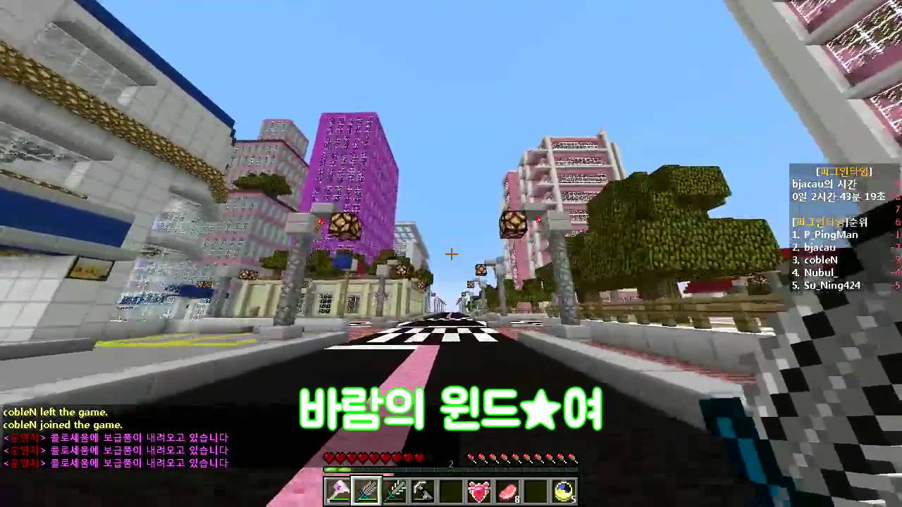 [늪지대 하이라이트] 보금품 is mine | 마인크래프트