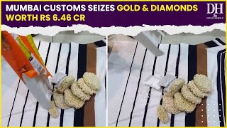 Mumbai News: Customs seizes gold and diamonds worth Rs 6. 46 Crores in 13 Cases