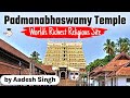 Padmanabhaswamy temple worlds richest religious site historical  geographical facts  kerala psc