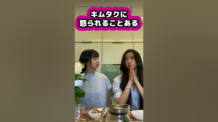 【キムタク娘】パパに怒られることある？ #cocomi #koki #キムタク #娘 #工藤静香 #Shorts