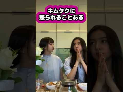 【キムタク娘】パパに怒られることある？ #cocomi #koki #キムタク #娘 #工藤静香 #Shorts