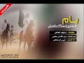 شيلة يام اداء عبد الله ال مخلص و غريب ال مخلص طرررب