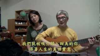補充本819【歸入甜美的你】字幕版 挨家挨戶相調 20120228
