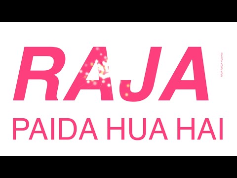 Magnifiers - Raja Paida Hua Hai (Official Lyric Visualizer)