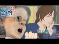 冷笑系生徒の心のトビラをこじ開けろ！【3年B組金八先生 伝説の教壇に立て!】#4