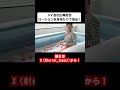 【文系出身/新卒入社2年目/宣伝部】松永あかりがぺぺローションを体当たりで宣伝! #olの日常
