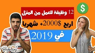 الـ 10 نصائح الذهبية للفريلانسرز الجدد