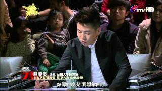 SUPER STAR我要當歌手 2014-03-30 pt.2/7