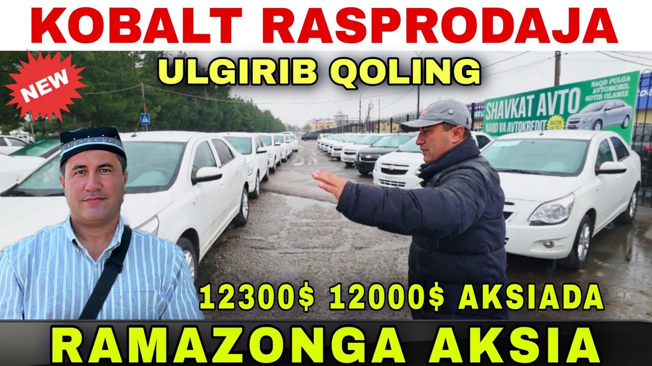 5 марта 2026 TOSHKENT SERGELI KOBALT NARXLARI ARZON JOYIDAN 12.VILOYATGA 