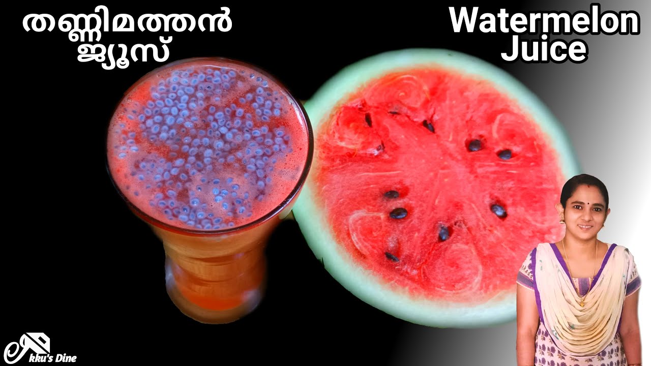 WATERMELON JUICE|Watermelon Juice Recipe Malayalam|തണ്ണിമത്തൻ ജ്യൂസ്