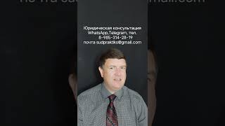 ШРИФТ АПЕЛЛЯЦИОННОЙ ЖАЛОБЫ