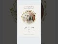 How To Make Wedding Invitation In Canva ازاي اعمل دعوه فرح ف كانفا بسهوله Canva 
