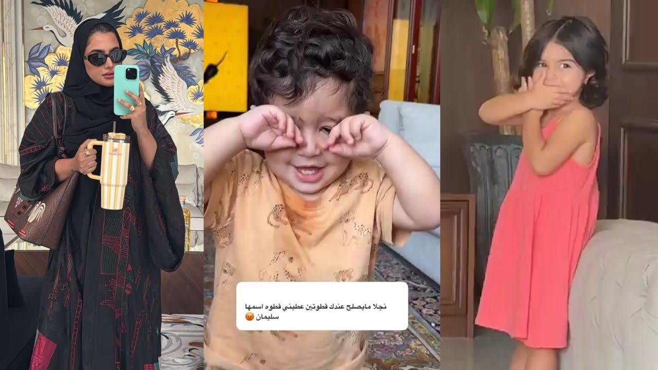 خطوبة نجلاء الودعاني وماجهزت فستان الملكة😳لينا طحن الخواطر😅ابنها صار قطوة😂