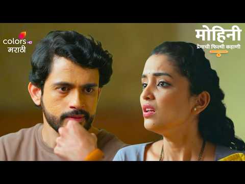 Mohini Defies Her Husband for Bappa! | Mohini Premachi Filmy Kahaani