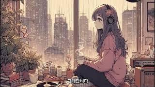 양하진 나와 결혼해줘요