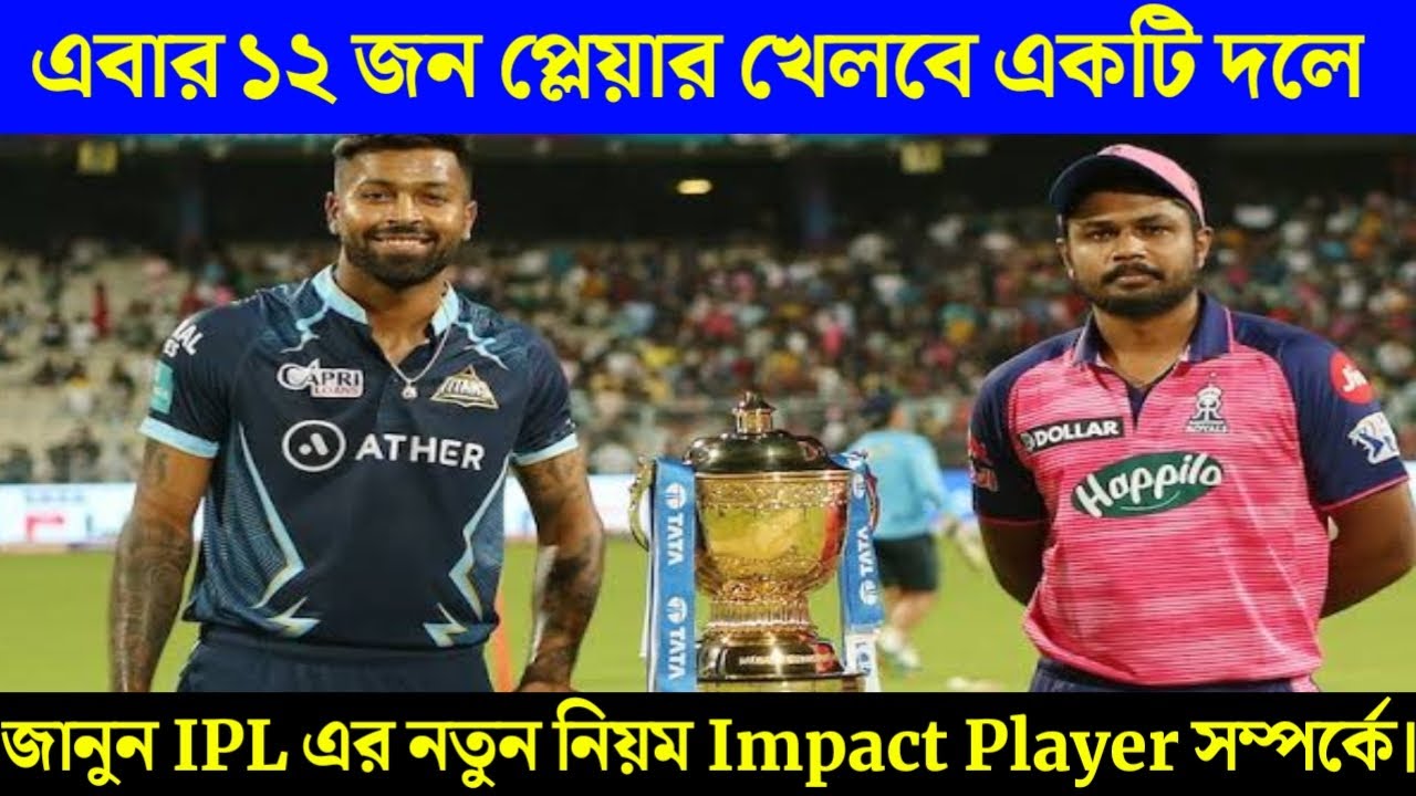 Сони билли уильямс регби. Impact player. Impact player. Impact players книга. Impact player.