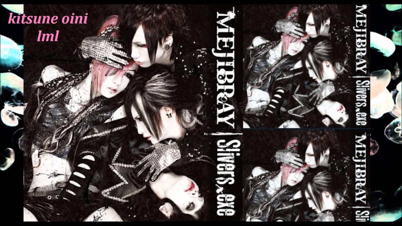 mejibray nepenthes mp3