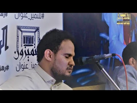 النعامي اغنية سالت دموع العين افراح آل الرماح