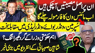 Download Lagu Real troubles have already come upon them; Trump is putting direct pressure on them,Shaheen sehbai MP3