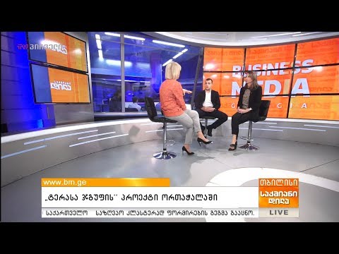 “ტერასა ჯგუფის” პროექტი ორთაჭალაში