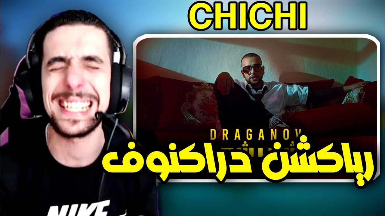 Sabiri Reaction DRAGANOV - CHICHI ( Prod by DRAGANOV )