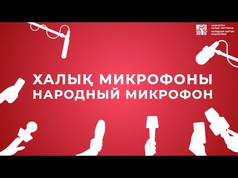 Кешкі шай: Тик-Ток Команда "ID Family". Новое поколение Казахстана.